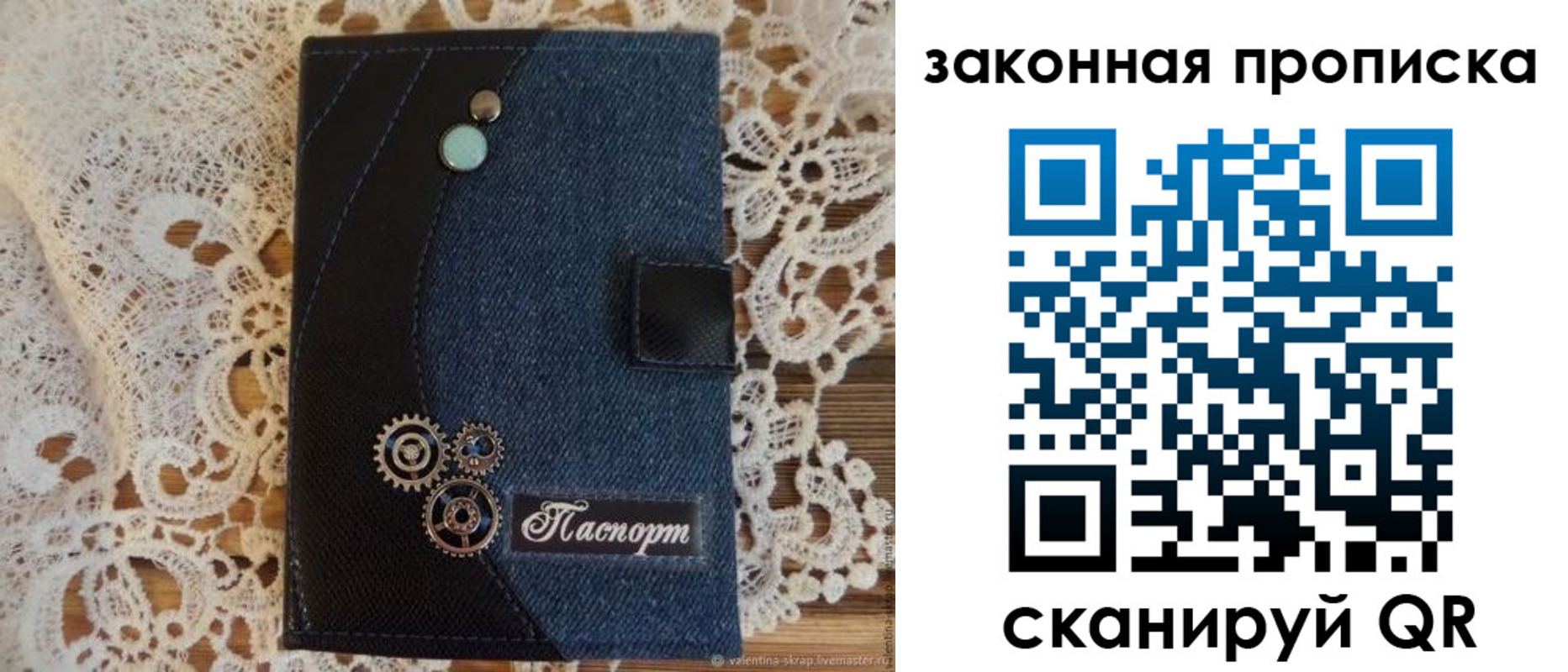 прописка регистрация в Моршанске
