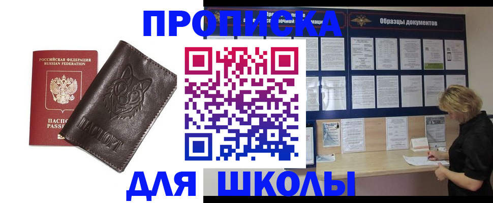 форма 3 в Моршанске